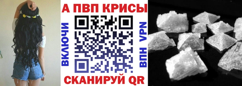 Виды наркоты Лангепас Кодеин  Alpha-PVP  Мефедрон  Гашиш 