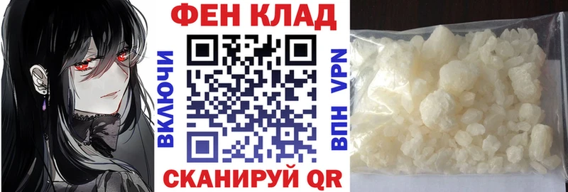 Амфетамин VHQ Лангепас