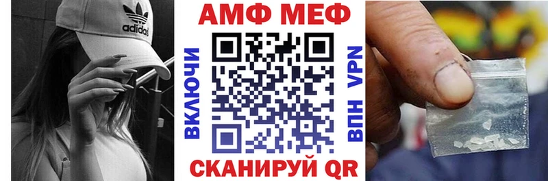маркетплейс формула  купить   Лангепас  Amphetamine Premium 