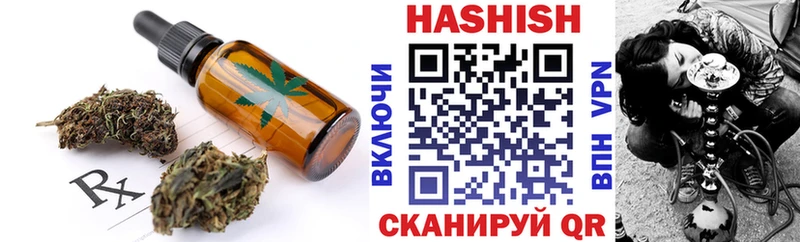 гидра ТОР  Лангепас  Еда ТГК конопля 