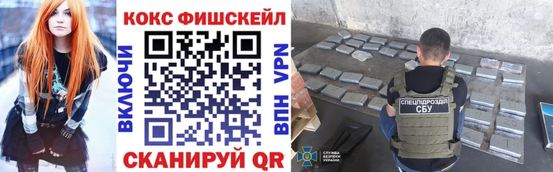 COCAIN Колумбийский  Лангепас 