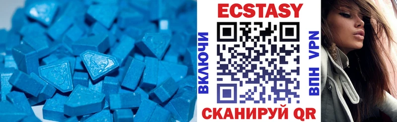 Экстази ешки  Лангепас 