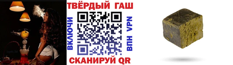 ГАШИШ VHQ  МЕГА маркетплейс  Лангепас 