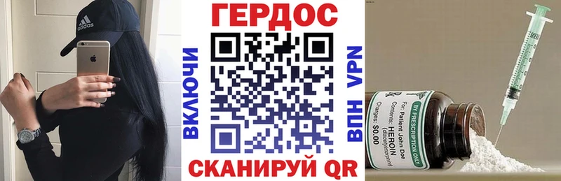 Героин гречка  Лангепас 