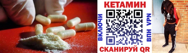 hydra ONION  Лангепас  КЕТАМИН ketamine 
