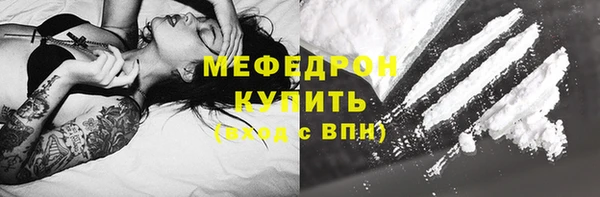 стаф Баксан