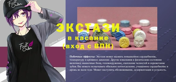 марихуана Балахна