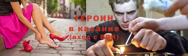стаф Баксан