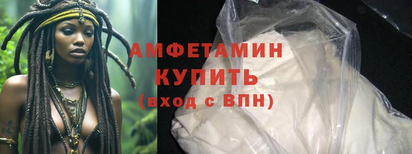 кристаллы Балабаново