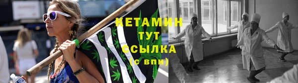 марихуана Балахна