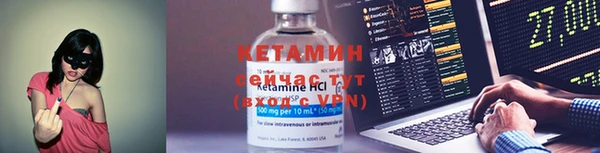 кристаллы Балабаново