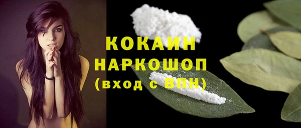 марихуана Балахна