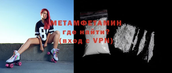 стаф Баксан