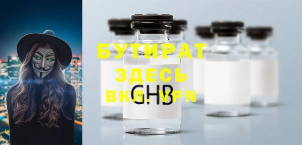 кристаллы Балабаново