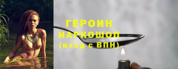 стаф Баксан