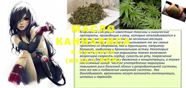 марихуана Балахна
