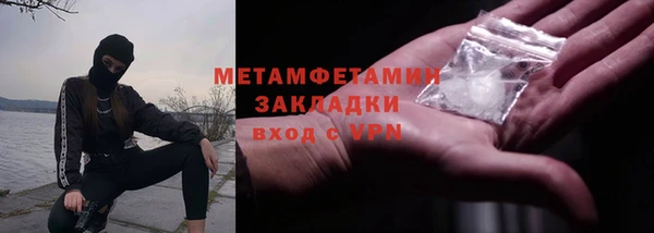 стаф Баксан