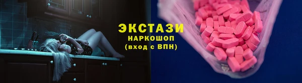 стаф Баксан