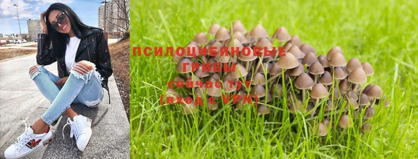 кристаллы Балабаново
