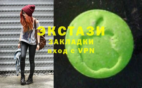кристаллы Балабаново