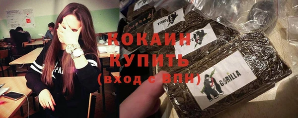 марихуана Балахна