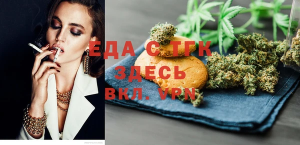 кристаллы Балабаново
