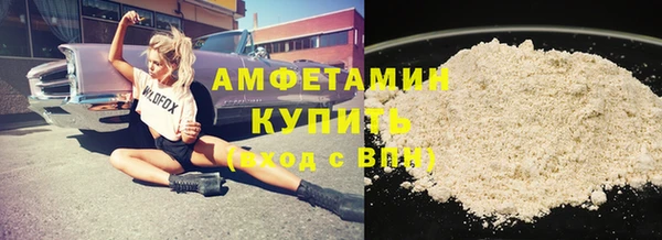 стаф Баксан