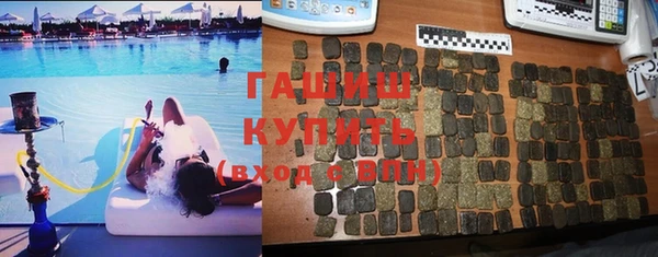 марихуана Балахна