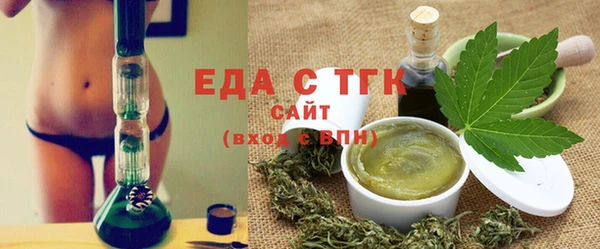 марихуана Балахна