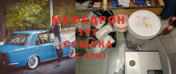 стаф Баксан
