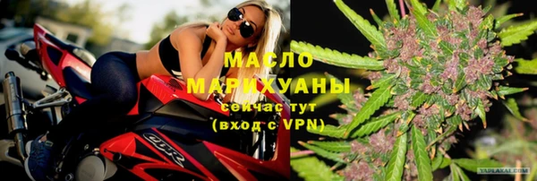 кристаллы Балабаново