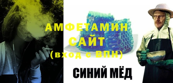 кристаллы Балабаново