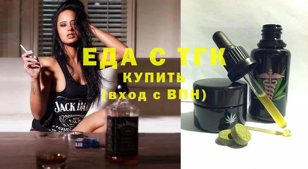 марихуана Балахна
