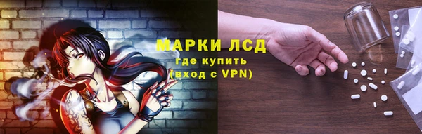 кристаллы Балабаново