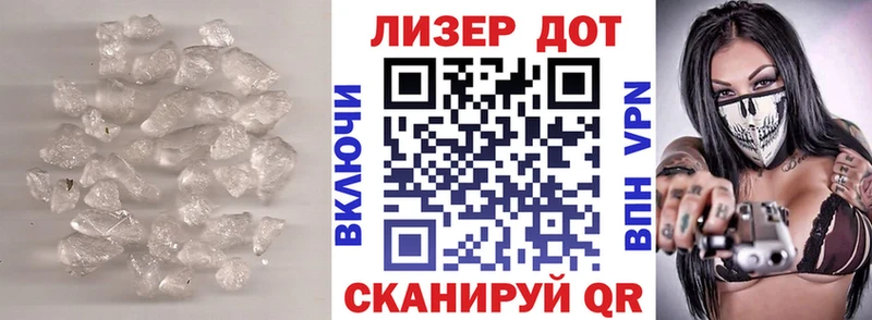 LSD-25 экстази ecstasy Лангепас
