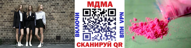 МДМА crystal  Лангепас 