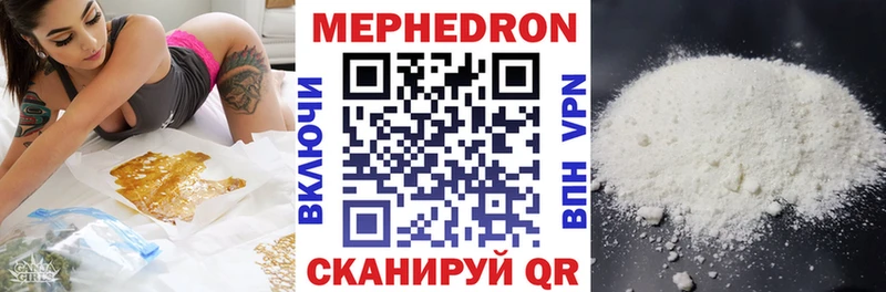 что такое   Лангепас  OMG вход  Мефедрон кристаллы 