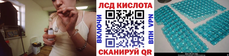 Марки 25I-NBOMe 1,5мг Лангепас