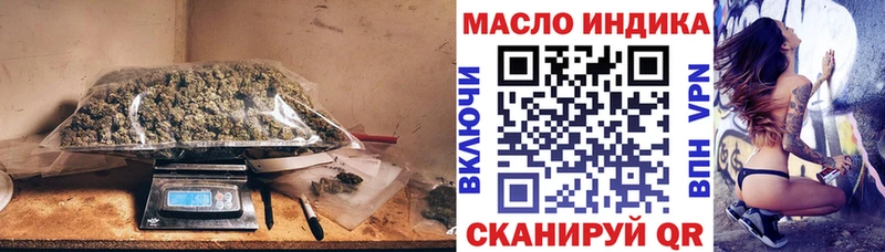Дистиллят ТГК жижа  omg вход  Лангепас 